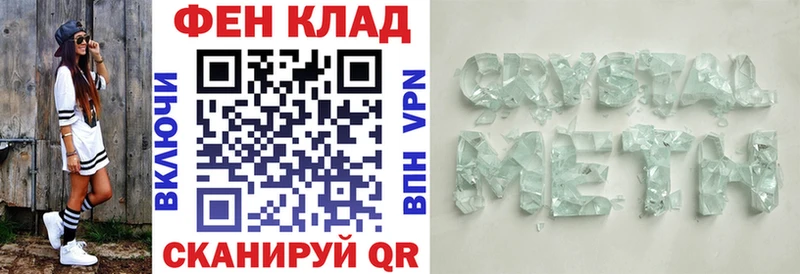 сколько стоит  Апрелевка  Амфетамин VHQ 