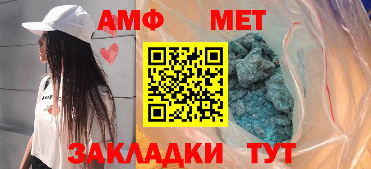 Амфетамин 97%  Вход с VPN  АМФ  kraken   Апрелевка 
