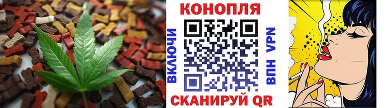Cannafood марихуана  купить   Апрелевка 