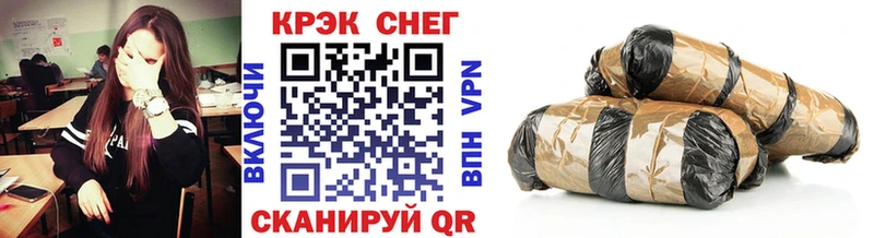 кракен ТОР  Апрелевка  COCAIN 98%  сколько стоит 