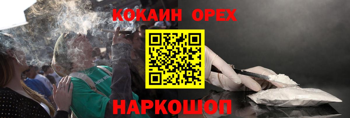 Меф мяу мяу Апрелевка