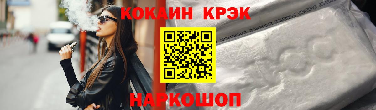COCAIN Перу Апрелевка