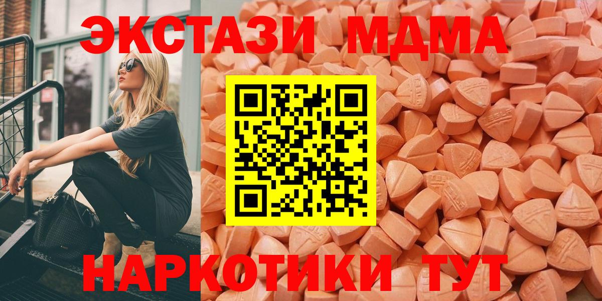 Ecstasy 280мг  Апрелевка  ЭКСТАЗИ 280мг 