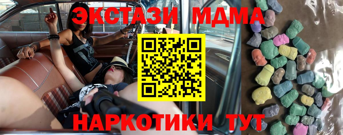 Экстази Punisher  Ecstasy TESLA  Экстази  Вход с VPN  Апрелевка 