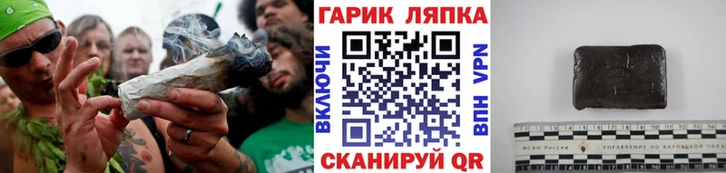 ГАШИШ AMNESIA HAZE закладка Апрелевка