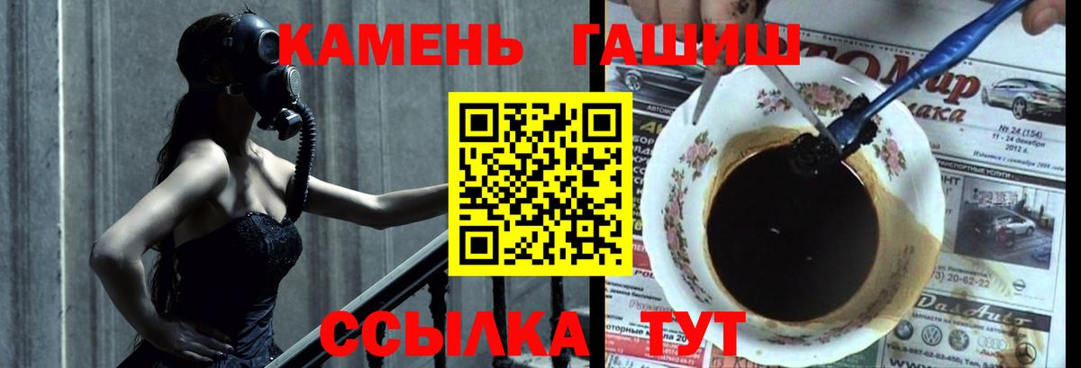 ГАШИШ индика сатива  Гашиш Cannabis  Апрелевка 