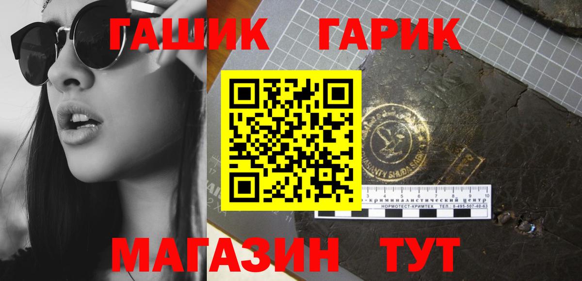 Гашиш hashish  ГАШИШ индика сатива  ГАШ  Апрелевка  Вход с VPN 