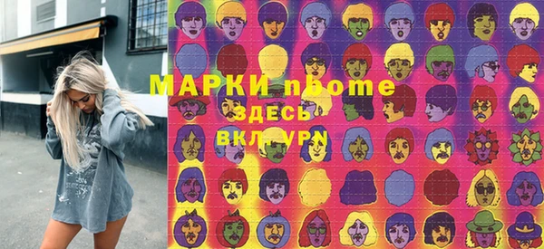 мефедрон Няндома