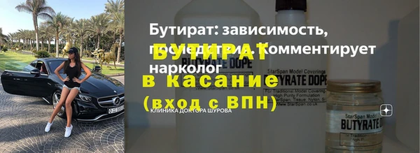 кристаллы Нязепетровск