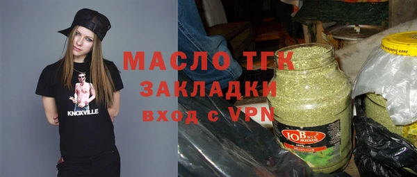 спиды Осинники