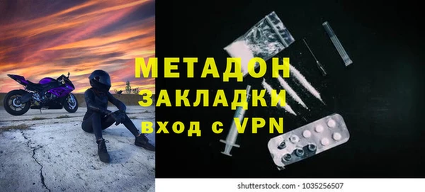 мефедрон мука Осташков