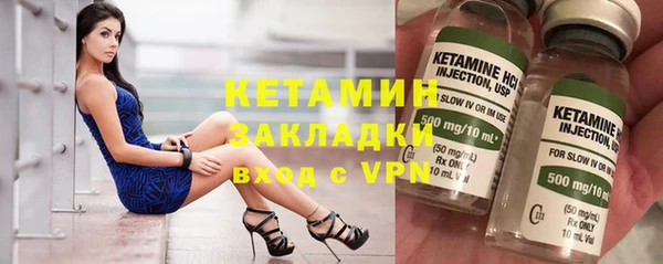 спиды Осинники
