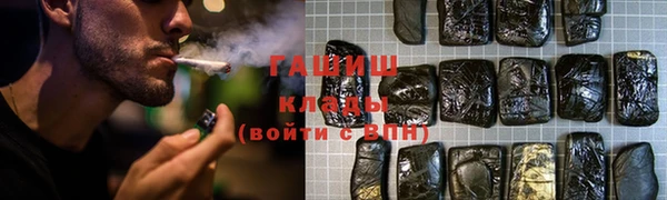 спиды Осинники