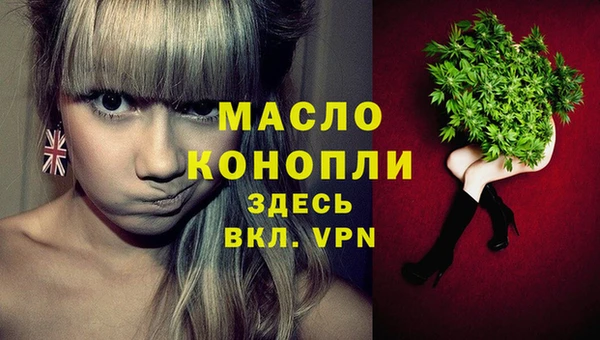 мефедрон Няндома