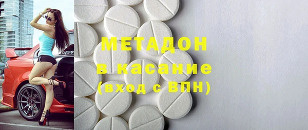 кристаллы Нязепетровск