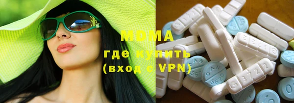 мефедрон мука Осташков