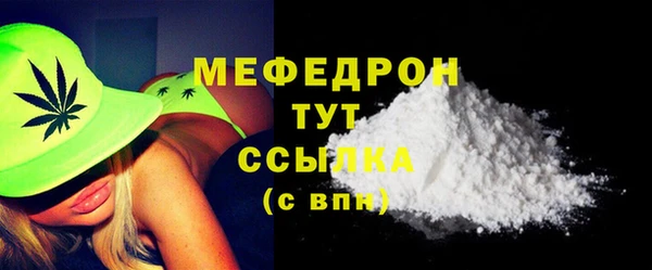 спиды Осинники
