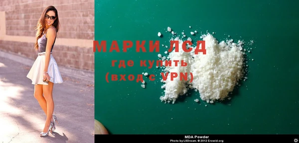 мефедрон мука Осташков