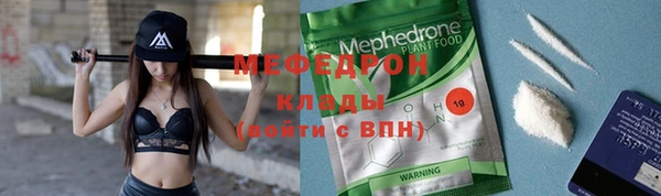 спиды Осинники