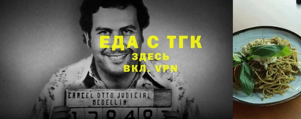 тгк Остров