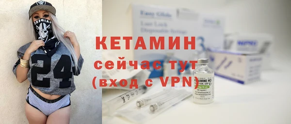 мефедрон мука Осташков