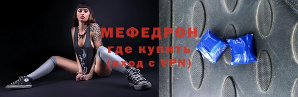 mdma Нягань