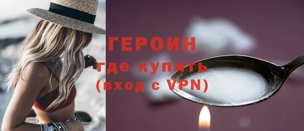 мефедрон мука Осташков