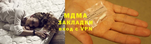 тгк Остров