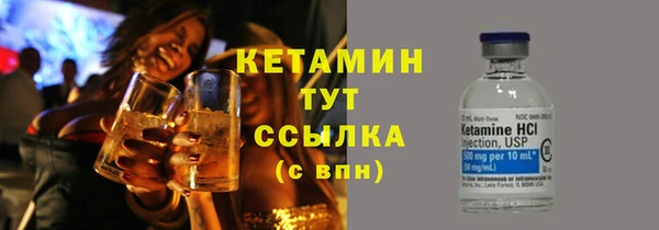 мефедрон мука Осташков