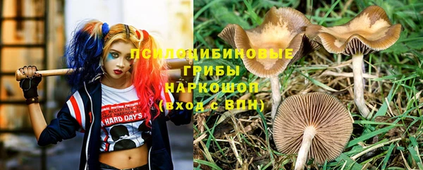 мефедрон мука Осташков