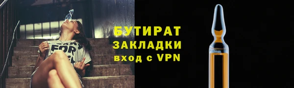 кристаллы Нязепетровск