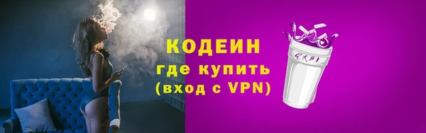 соль ск Валуйки