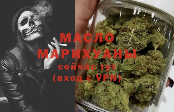 дистиллят марихуана Ельня