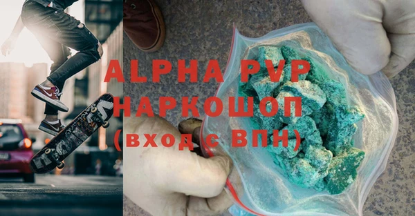 кристаллы Нязепетровск
