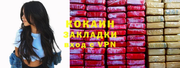 мефедрон мука Осташков