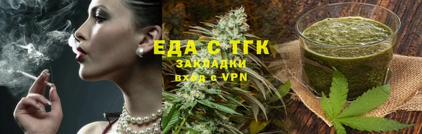 мефедрон мука Осташков