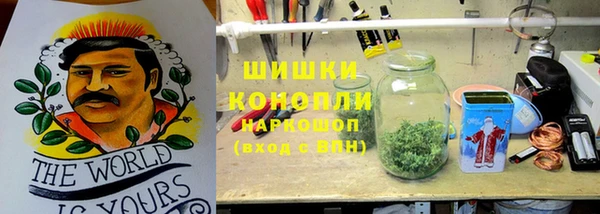 мефедрон Няндома