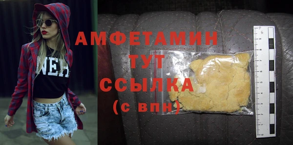 спиды Осинники