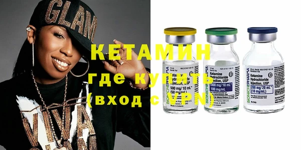 мефедрон Няндома