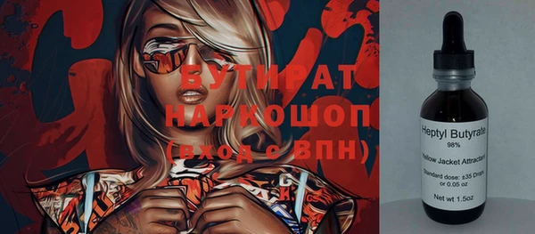 спиды Осинники