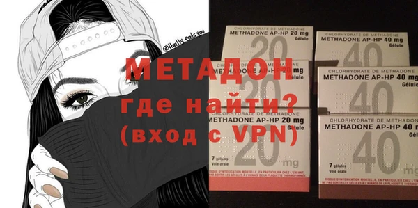 спиды Осинники