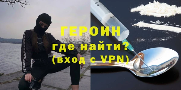 спиды Осинники