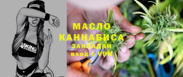 мефедрон мука Осташков