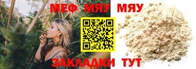 круглые Аргун