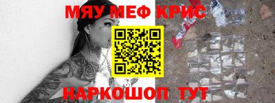 ALPHA-PVP Аргун