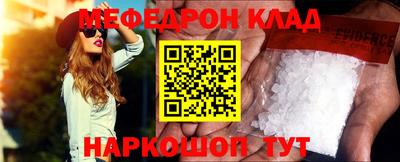 альфа пвп VHQ Апшеронск