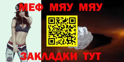 круглые Аргун