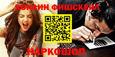 синтетический гашиш Апрелевка