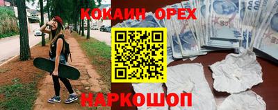 марки lsd Апшеронск