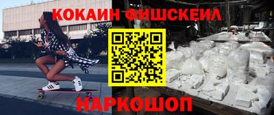 стафф Апрелевка